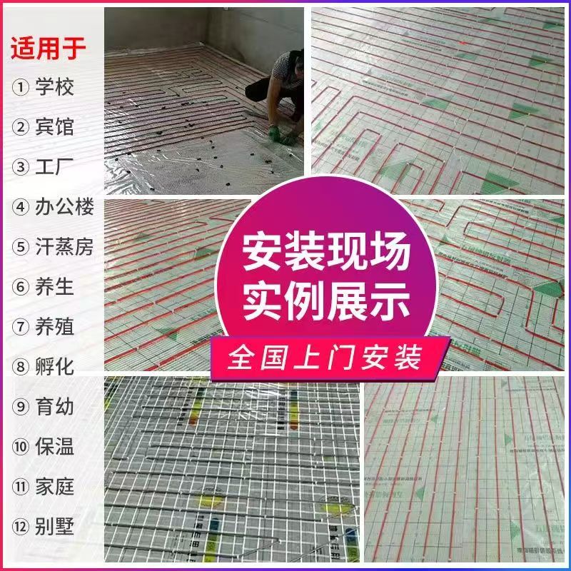 肃南裕固族自治县 石墨烯电地暖公司哪家好？售后保障深度解析